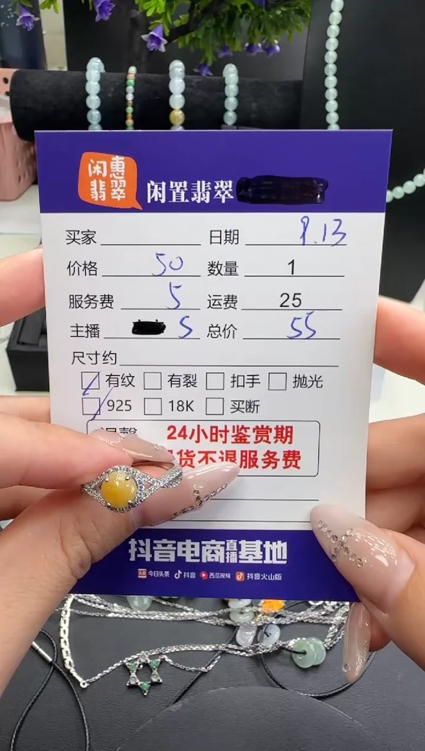 银S925镶嵌戒指翡翠翡翠戒指