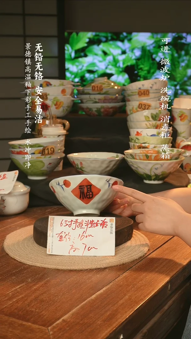 瓷景德镇高温瓷釉下彩手绘陶瓷