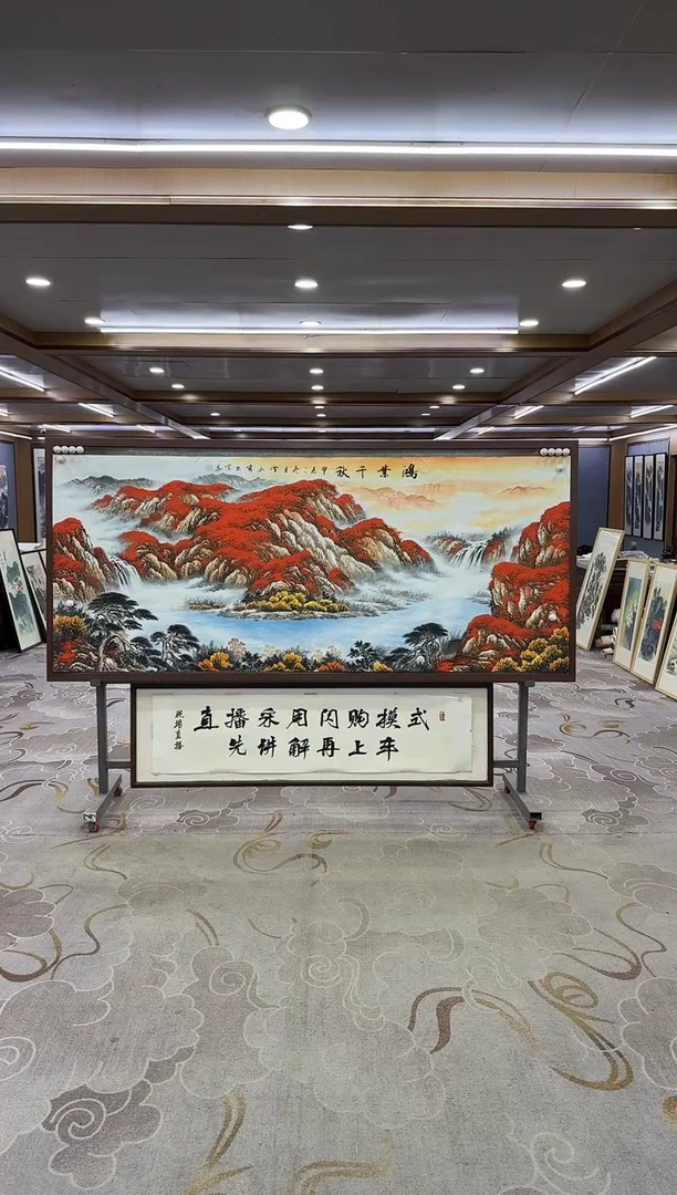 绘画绘画xc刘雪红-八尺-国画
