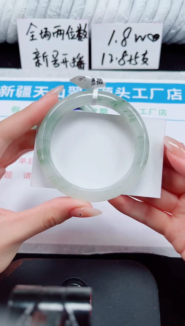 未镶嵌手镯石英质玉216-56/57