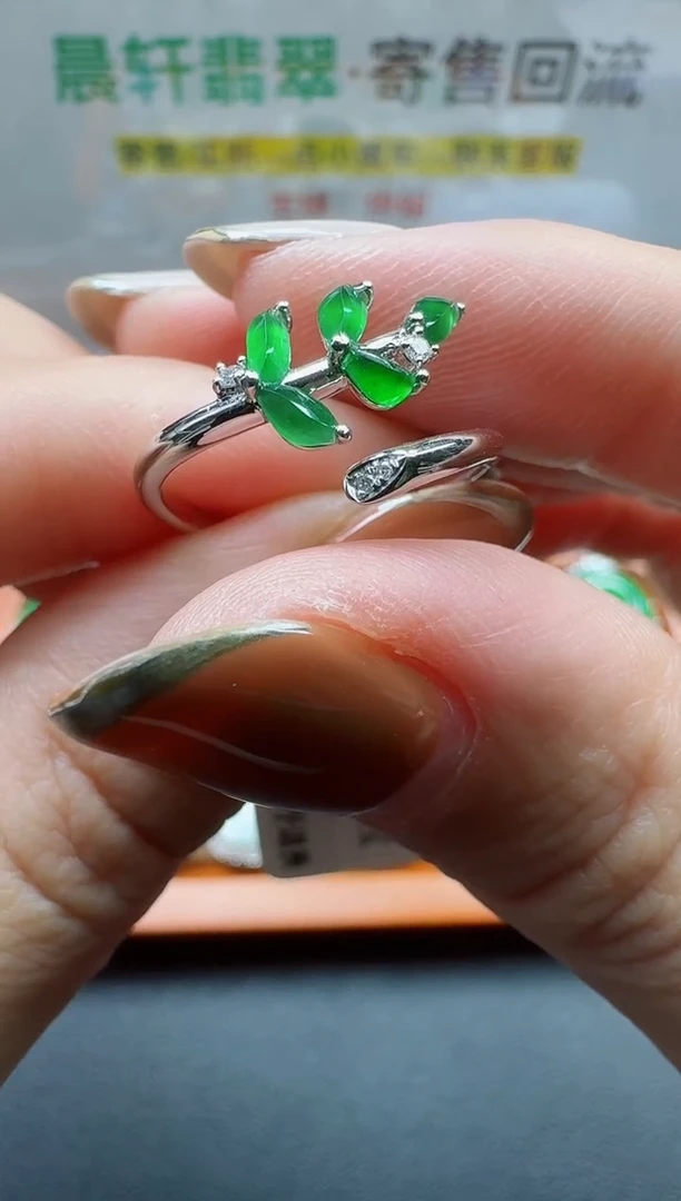 18K金镶嵌戒指翡翠寄售回流，不退不换