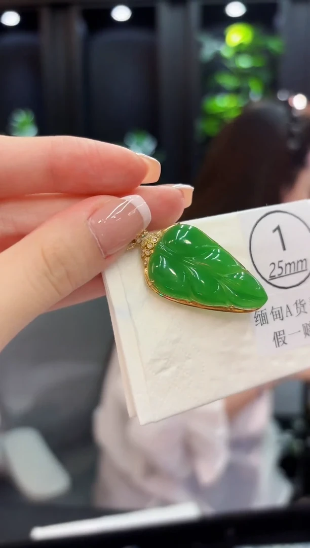 吊坠(不含链)18K金镶嵌翡翠缅料A货/支持复检/一件