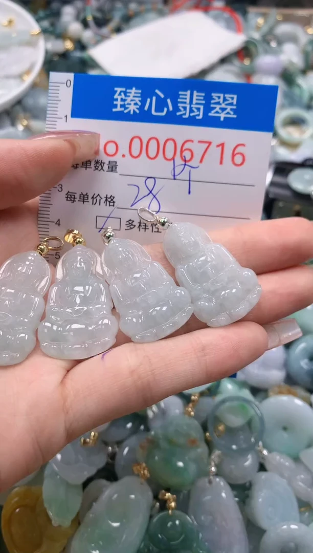 翡翠未镶嵌颈饰多样性发其一6716