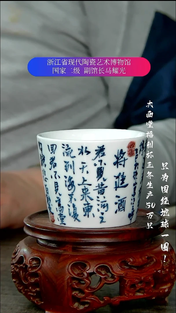 陶瓷景德镇手工手绘