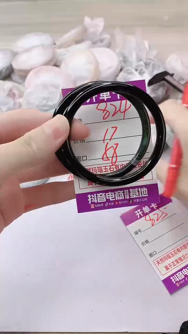 手镯玛瑙/玉髓未镶嵌824