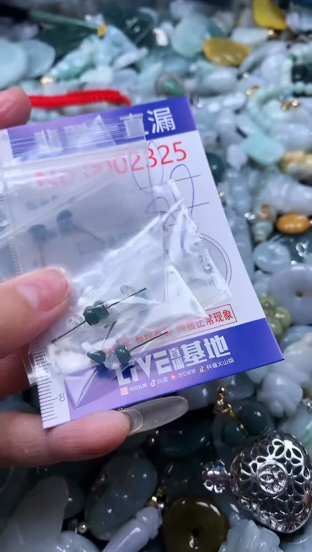 【闪购商品】翡翠吊坠(不含链)未镶嵌2325