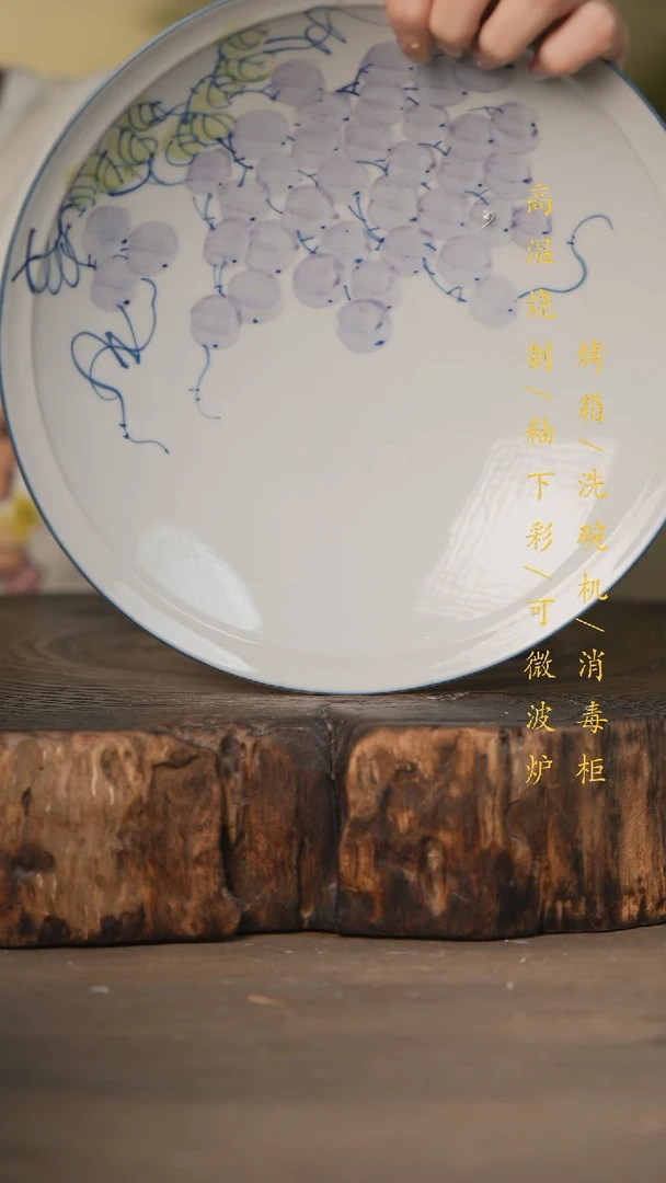 瓷片景德镇高温釉下彩可微波烤箱洗碗机