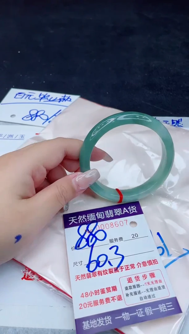 翡翠手镯未镶嵌880.000000