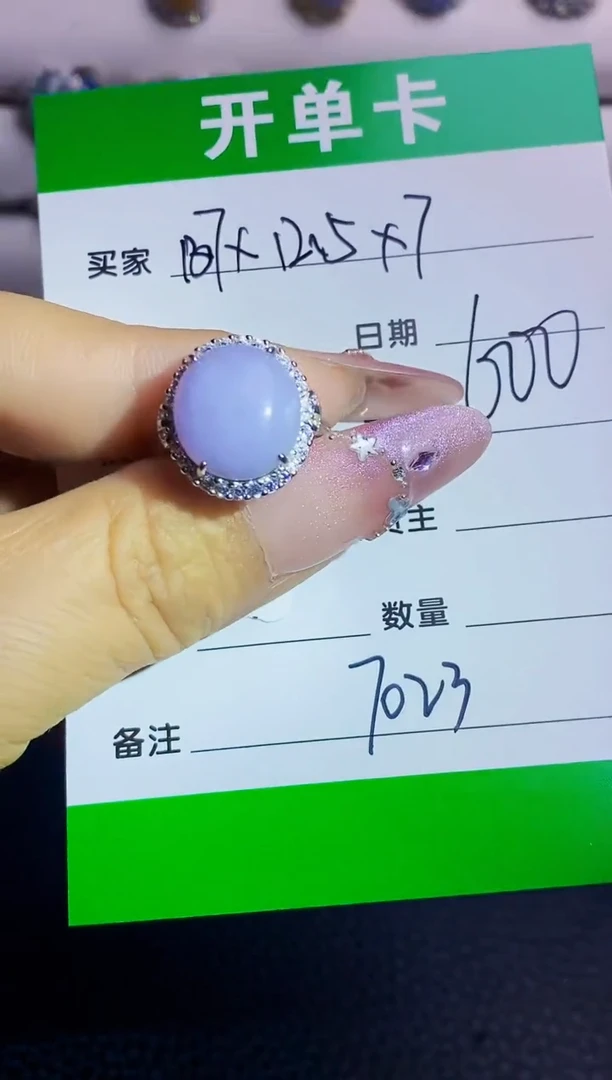银S925镶嵌戒指翡翠70231