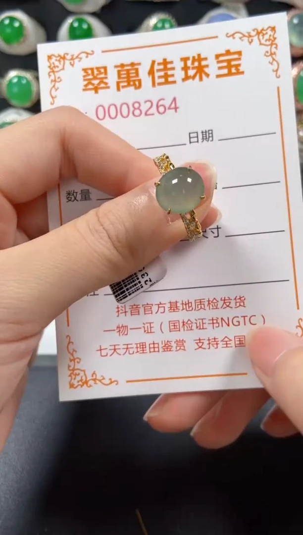 银S925镶嵌戒指翡翠8264
