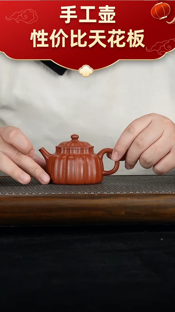 茶壶紫砂宜兴紫砂手工壶！！！