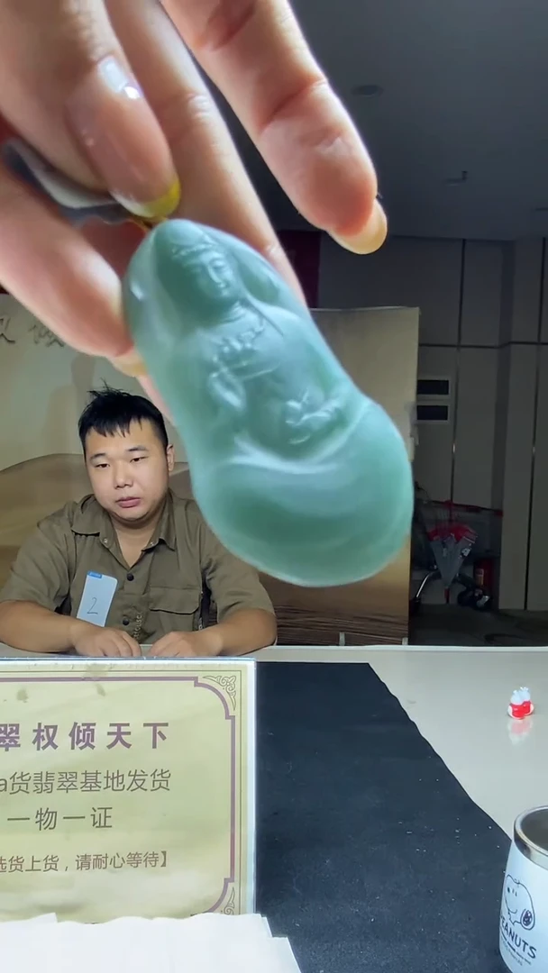 未镶嵌定制翡翠********118