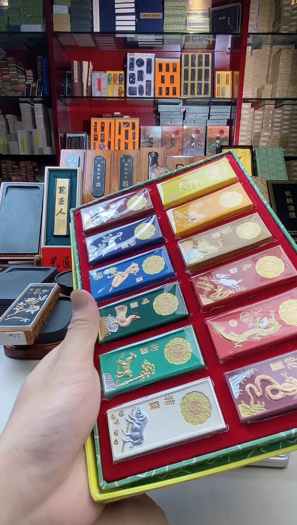 12色十二生肖胡开文一套