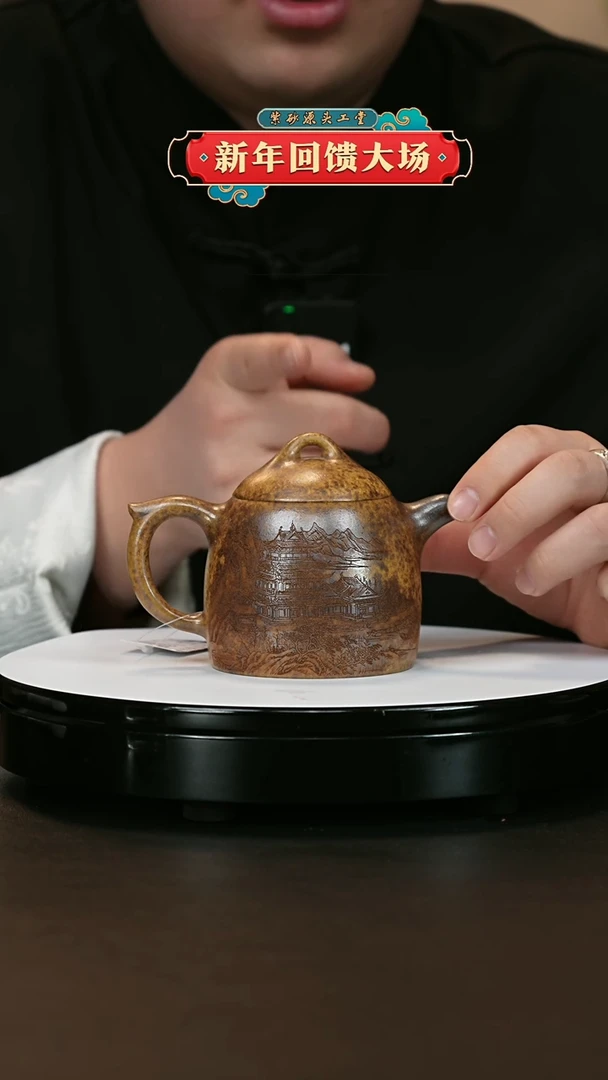 【闪购商品】紫砂茶壶紫砂茶壶