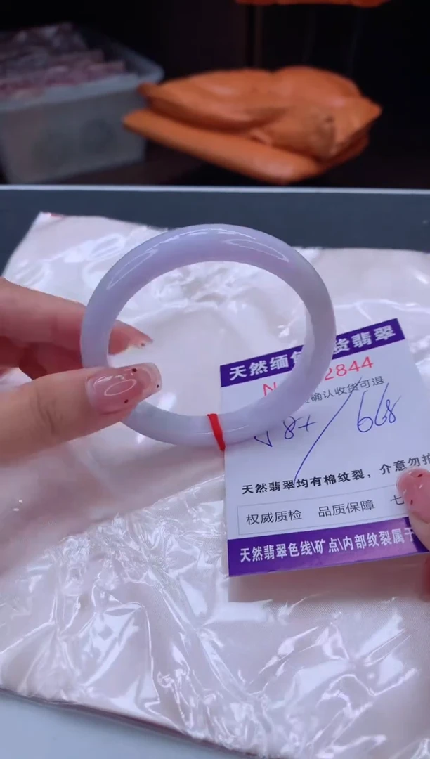 未镶嵌手镯翡翠有纹，完美者勿拍