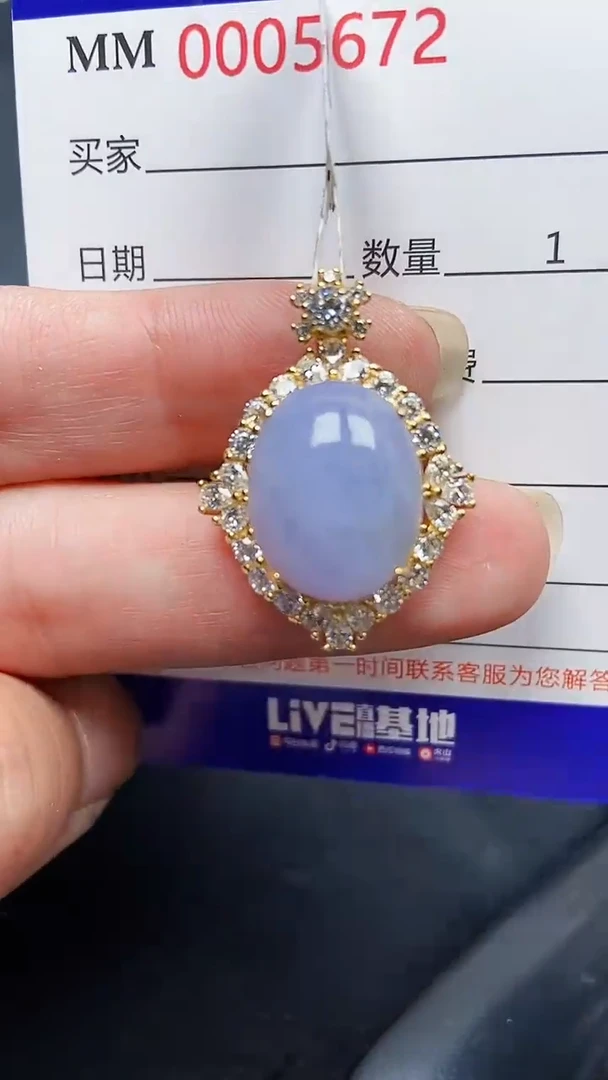 颈饰银S925镶嵌翡翠5672