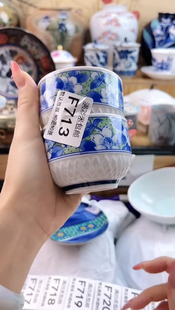 黑*==============f713