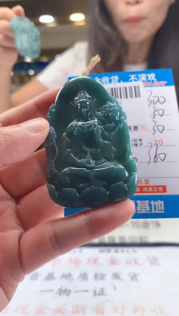 未镶嵌定制翡翠天然翡翠A货拍一发一