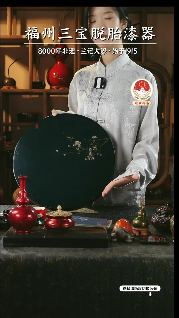 【闪购商品】大漆漆器 一枝梅圆形茶盘