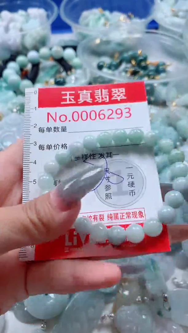 吊坠(不含链)未镶嵌翡翠6293