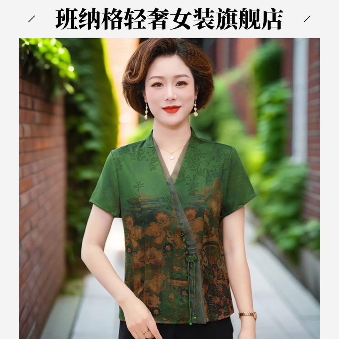 中老年人国风真丝上衣女小个子洋气质妈妈夏季短袖t恤妈妈装夏季