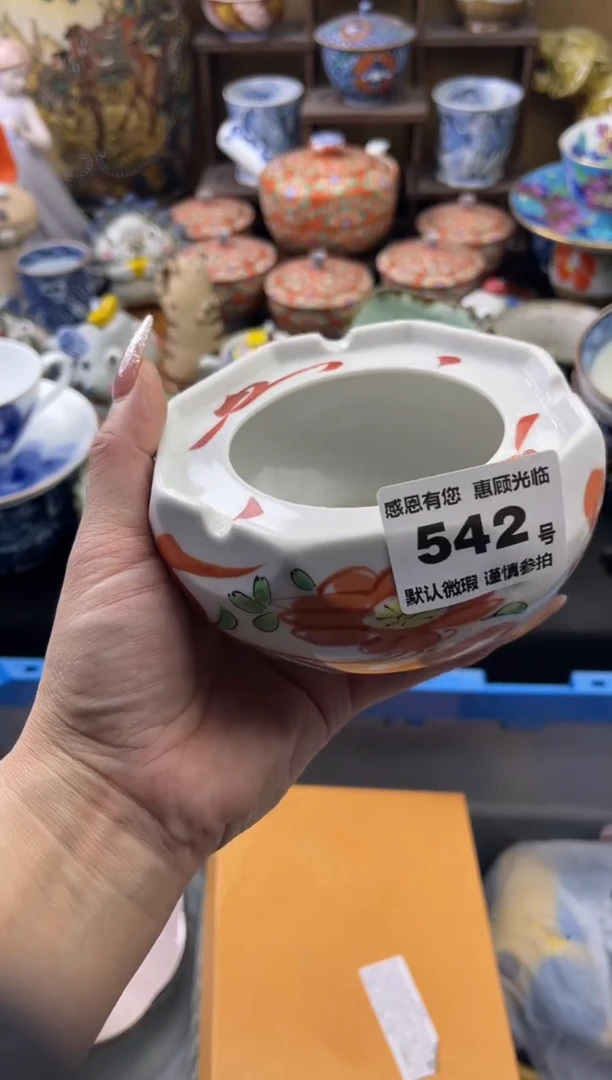 【闪购商品】瓷片542号六六工艺品瓷器