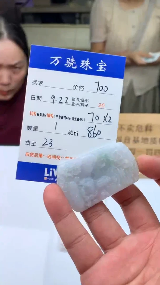未镶嵌定制翡翠?6565465464
