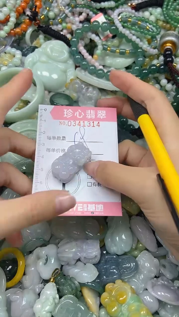 颈饰未镶嵌翡翠闪购0341314