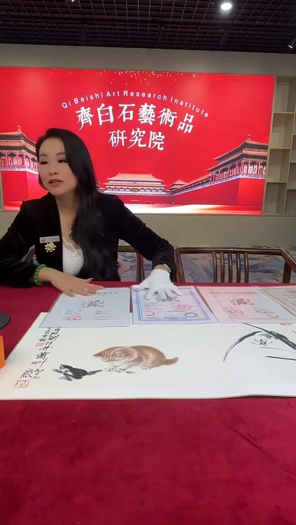 书法B24/原章限量墨宝——————