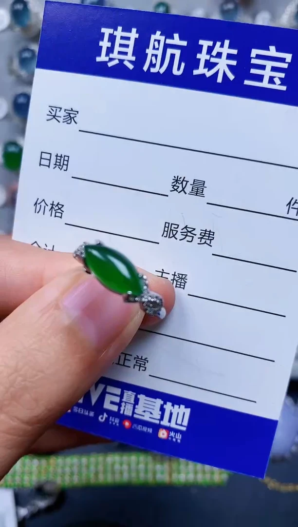 【闪购商品】翡翠戒指银S925镶嵌0373