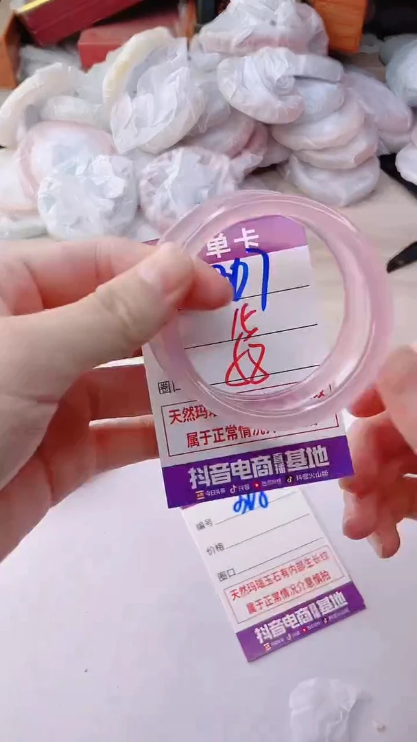 手镯玛瑙/玉髓未镶嵌307