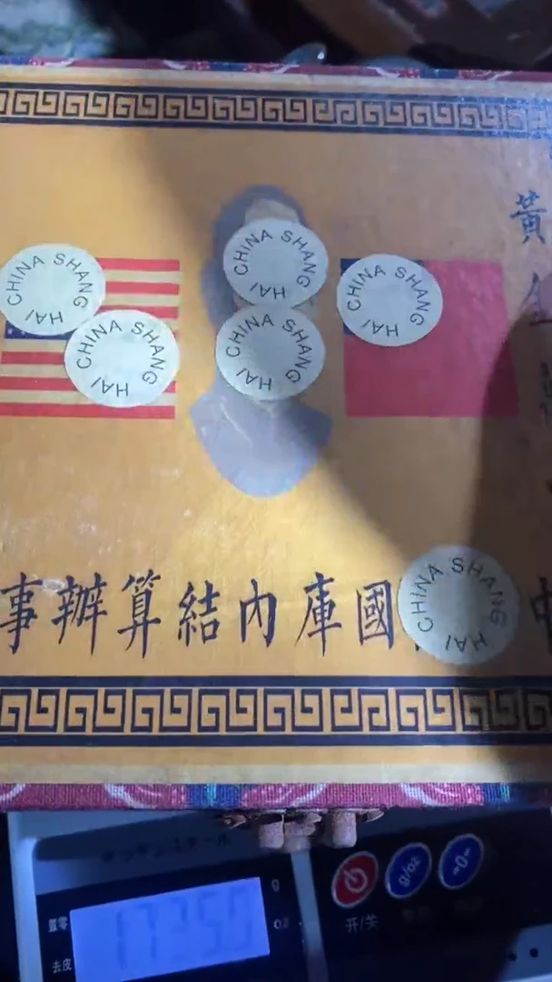 香榧木（1个开封彩色扁盒子链接0