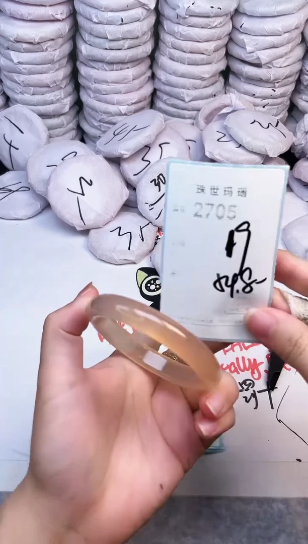 手镯玛瑙/玉髓未镶嵌2705