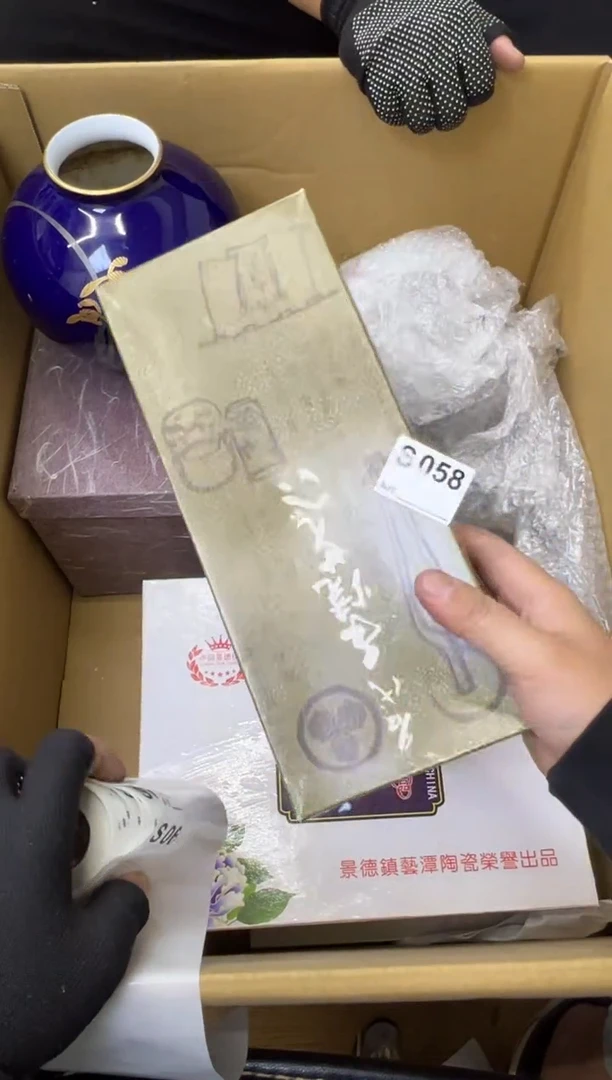 瓷片疯**士中古商品谨慎参拍058