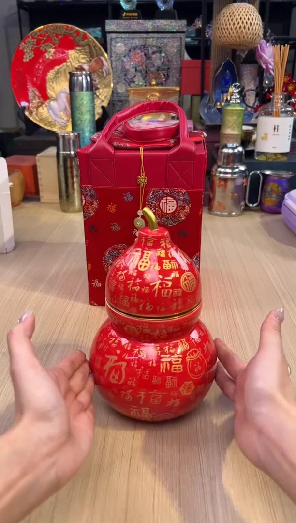 78百福茶叶罐