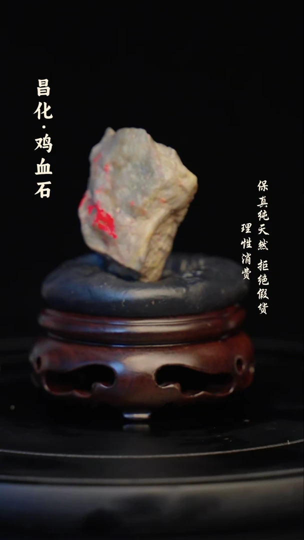 昌化石印石瑶*昌化石/青田石/一方纯天然印章石料