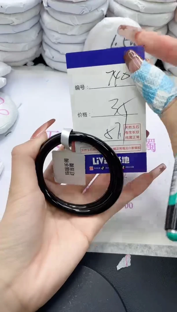 未镶嵌手镯玛瑙/玉髓740