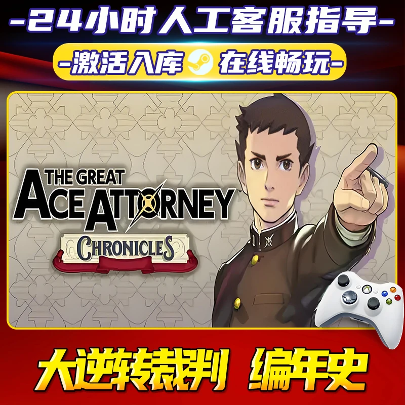 新品【大逆转】G6S无线游戏手柄PC安卓IOS手柄steam入库