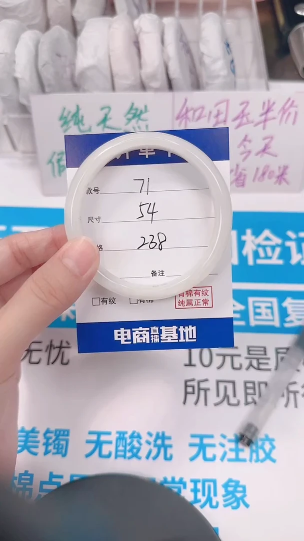 未镶嵌手镯和田玉54