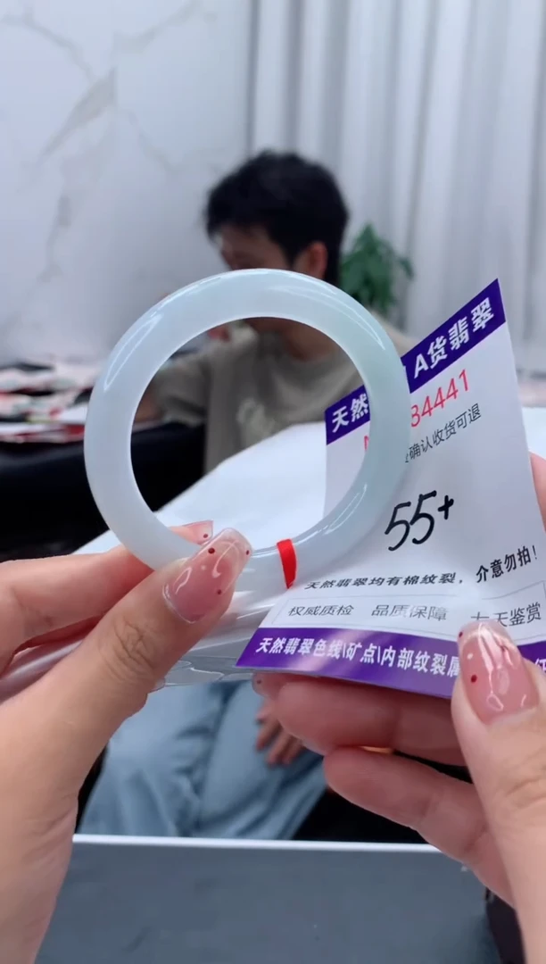 未镶嵌手镯翡翠天然缅甸A货翡翠