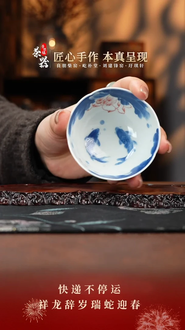 【闪购商品】景琳藏买买买买买买买买