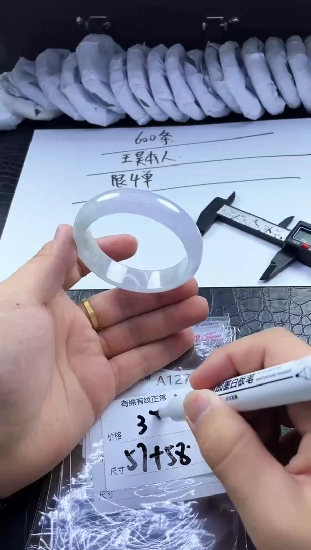 所见即所得秒拍秒付A124