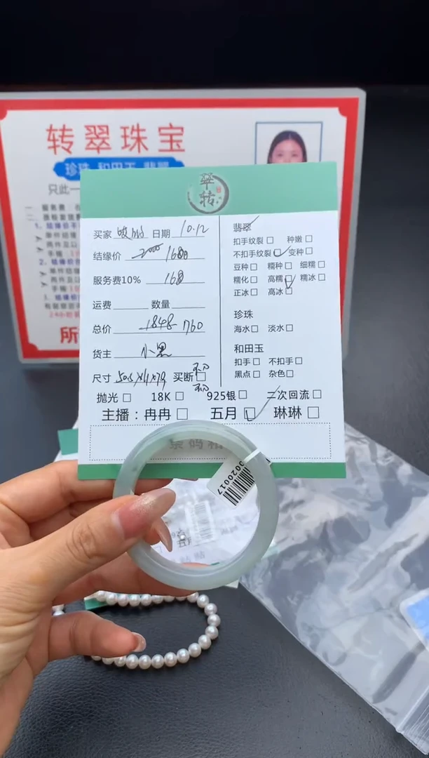 未镶嵌手镯翡翠哎*手镯