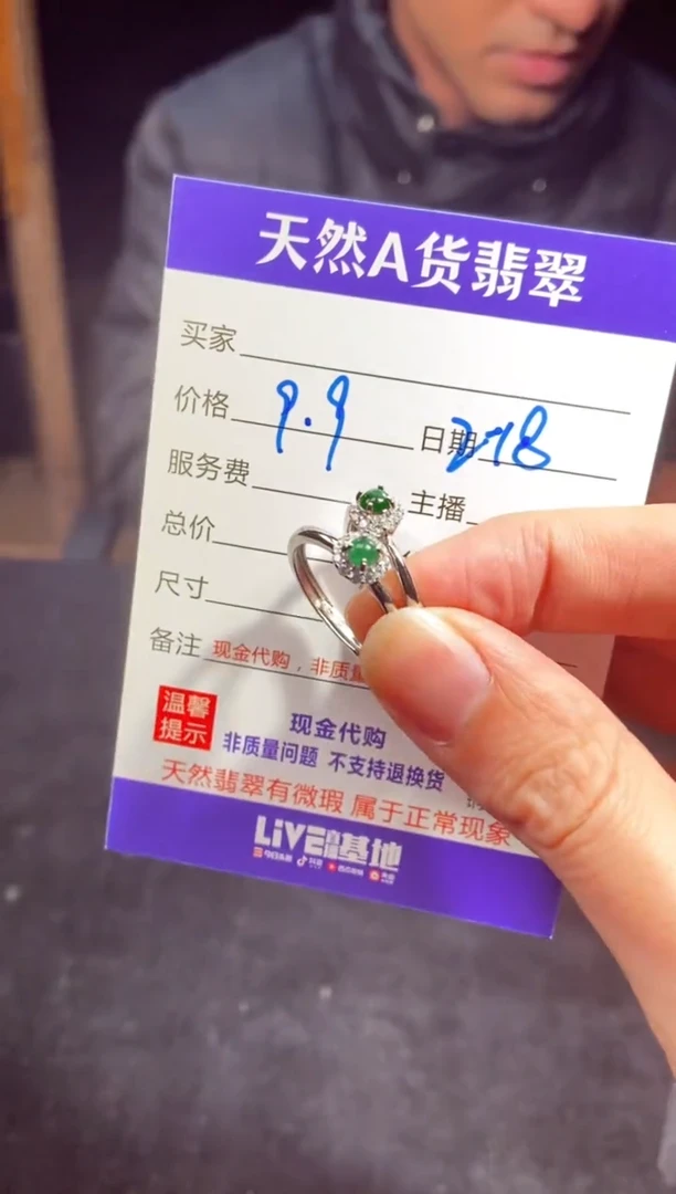 【闪购商品】定制翡翠未镶嵌多样新发货0985094976