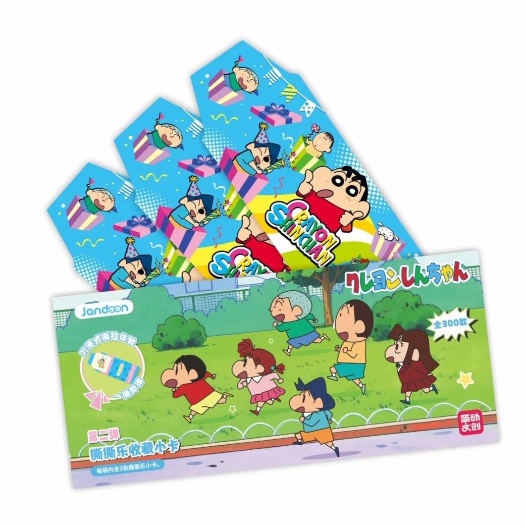 简动文创-卡位相对论《蜡笔小新》撕撕乐收藏小卡第二弹