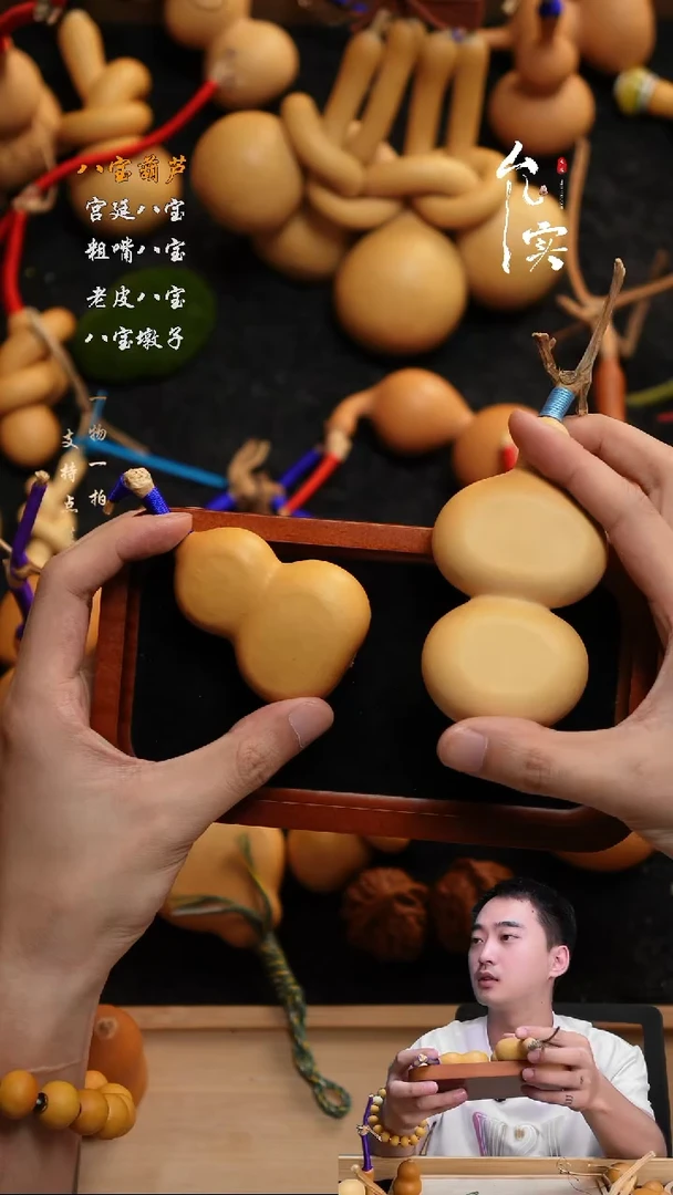唐****清文玩葫芦摆件手把件扁