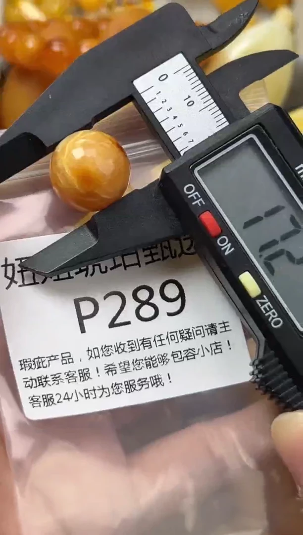 裸石琥珀未镶嵌蜜蜡珠子带瑕疵 假一赔万