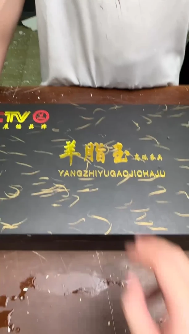茶具清货商品闪购链接