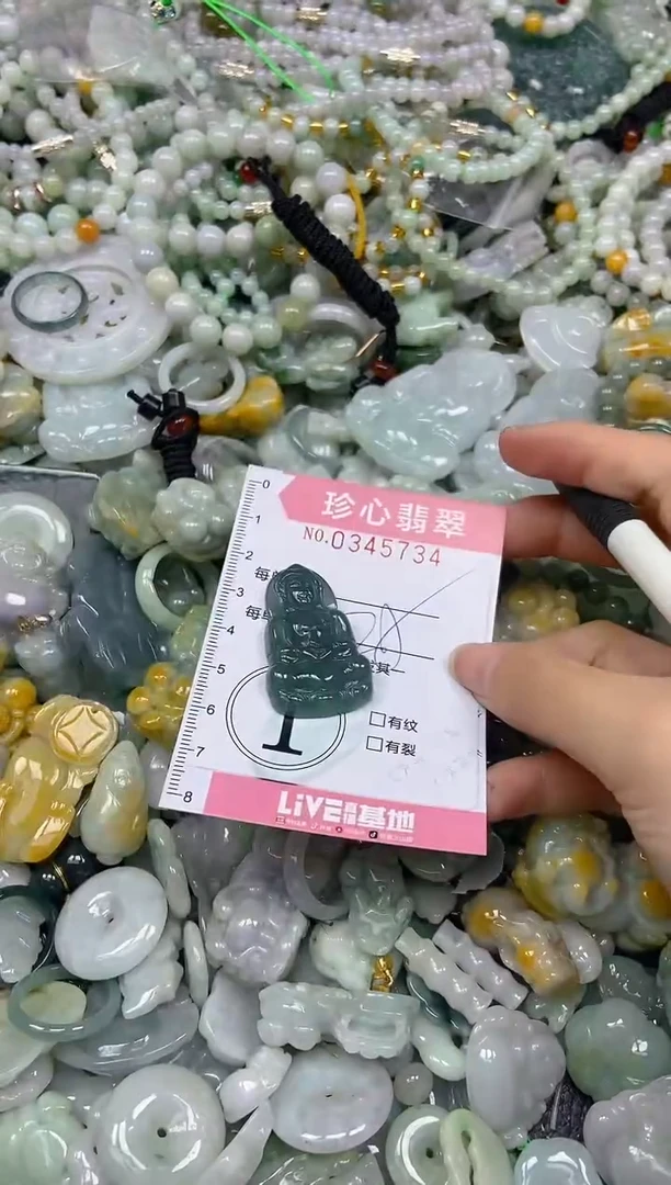 颈饰未镶嵌翡翠闪购0345734