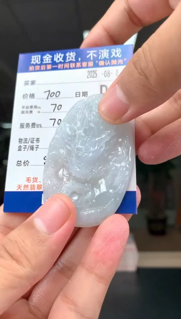 定制翡翠未镶嵌风*行      *588